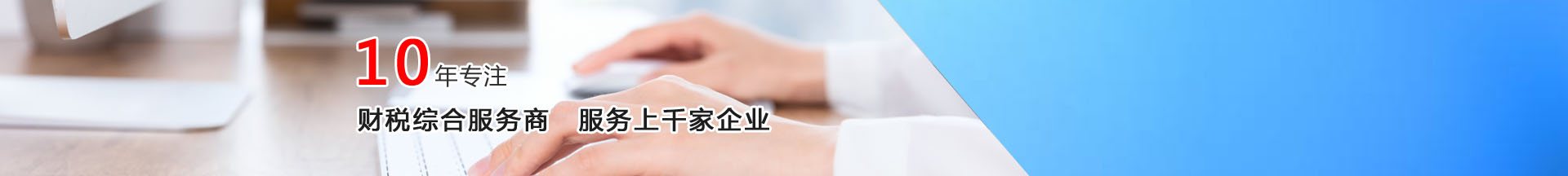 立即咨詢